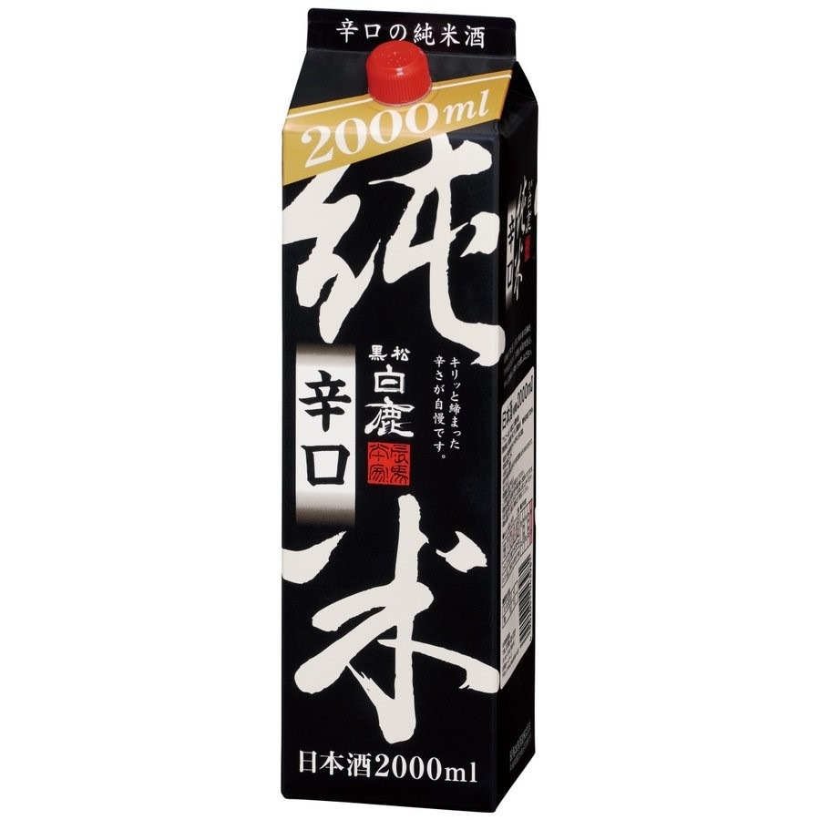 【送料無料】黒松白鹿 純米辛口 パック 2000ml 2L12本【北海道沖縄県東北四国九州地方は必ず送料がかかります】
