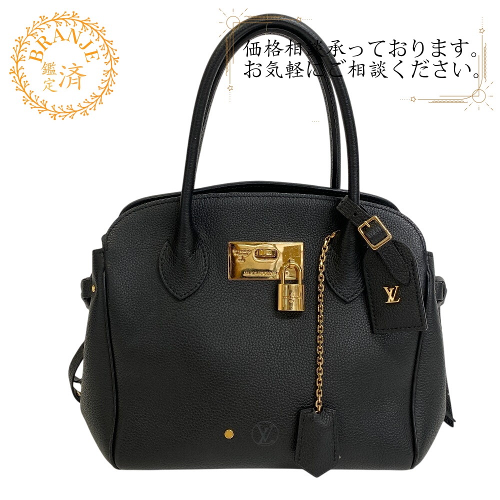 M54346 ミラPM カデナ トリヨン ハンドバッグ ブラック ブランド