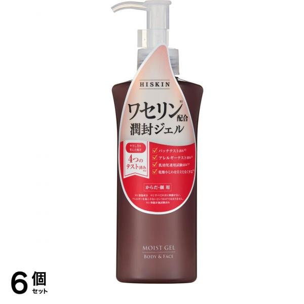 ハイスキンモイストジェルN 190g 6個セット