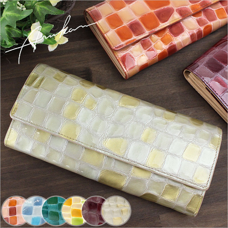 【処分価格】長財布 財布 メテオール 1223606（1220602）　レディース サイフ 本革 エナメル タイル レザー 人気 大人 正規取扱店