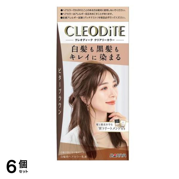 クレオディーテ クリアリーカラー 白髪用 ビターブラウン 1組入 6個セット