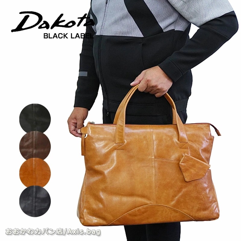 山羊革 やぎ革 トートバッグ ノマド 1621681 正規取扱店