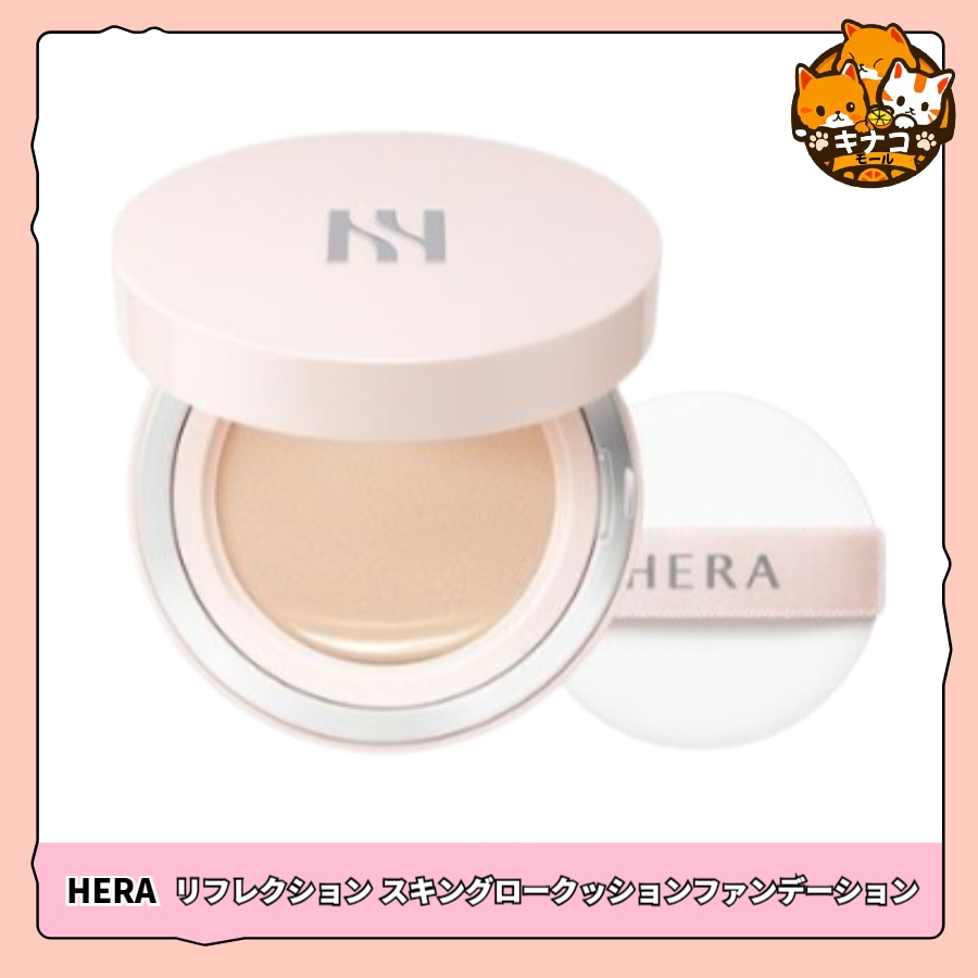 リフレクション スキングロークッションファンデーション 15g (SPF40 PA++)