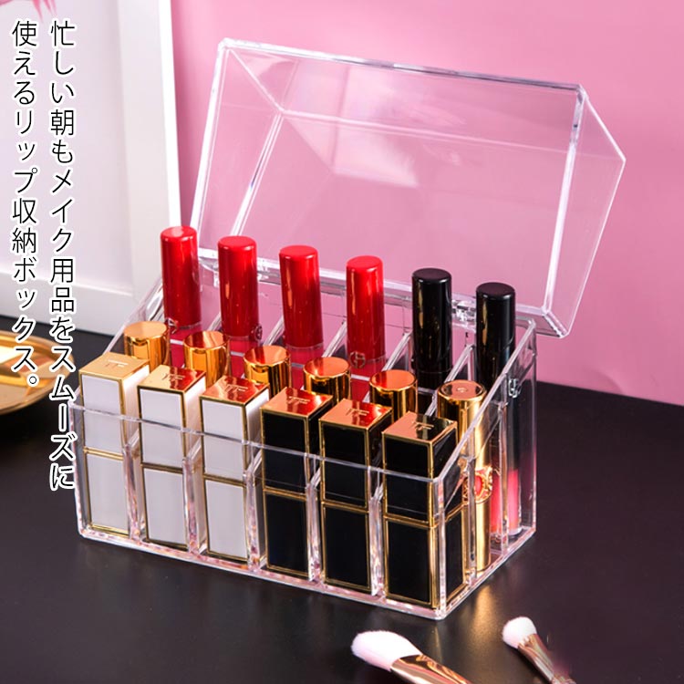 韓国雑貨 ★ ゴールド リップスティック 収納BOX Qoo10] 口紅収納ボックス リップスティック 収納 : 日用品雑貨