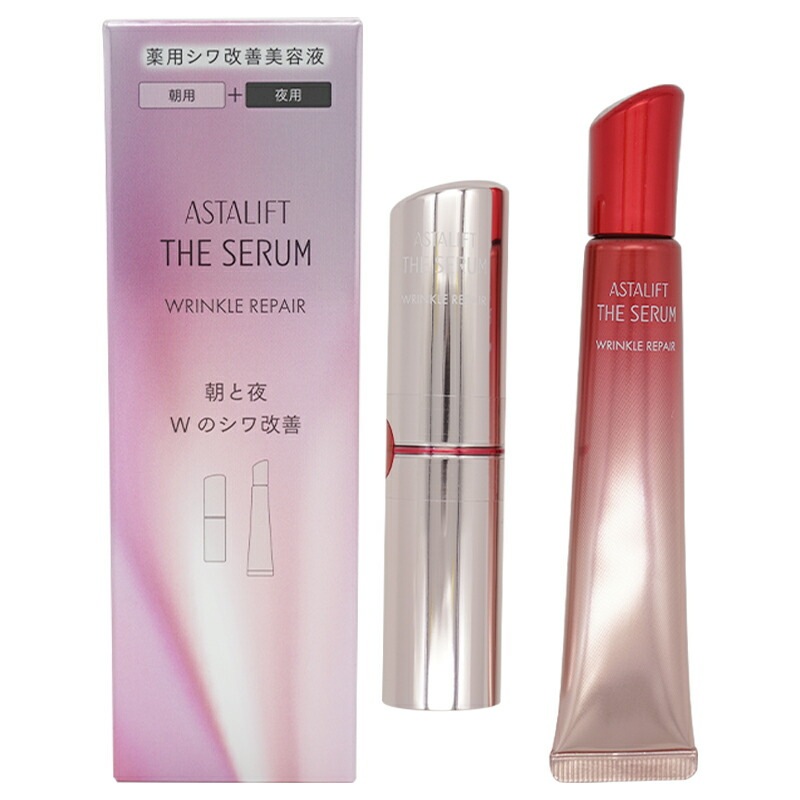 ザ セラム リンクルリペア [朝夜セット] SPF20 PA++ ビタミンC アイクリーム 目元 部分用 美容液 スキンケア[ギフトラッピング対応]