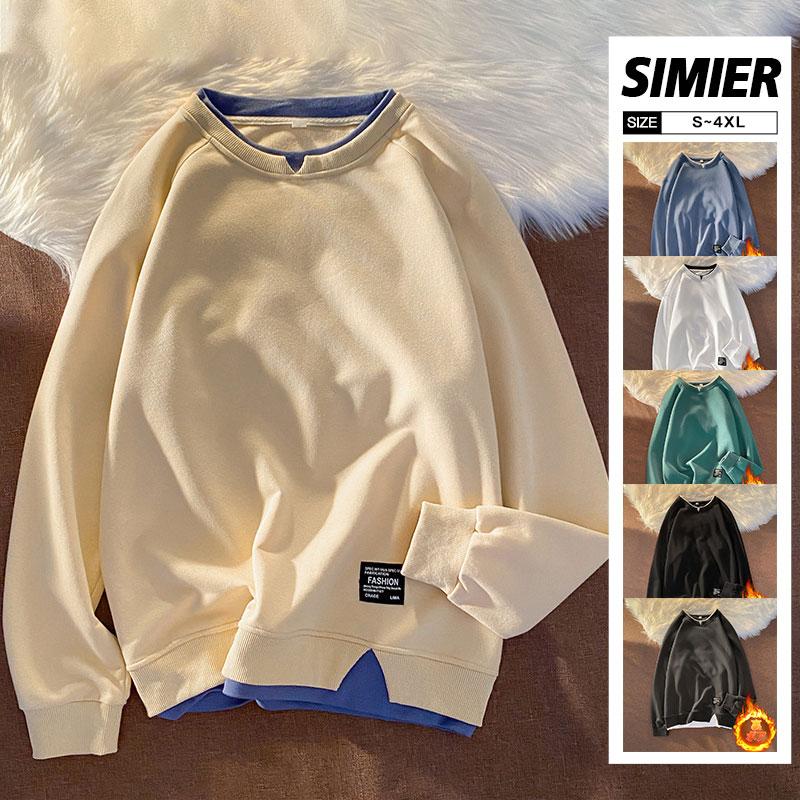 クルーネック 通勤 インナー 重ね着 メンズ プルオーバー 秋 裏ボア 裏起毛 トレーナー 秋服 無地 カジュアル シャツ 長袖 ゆったり パーカー