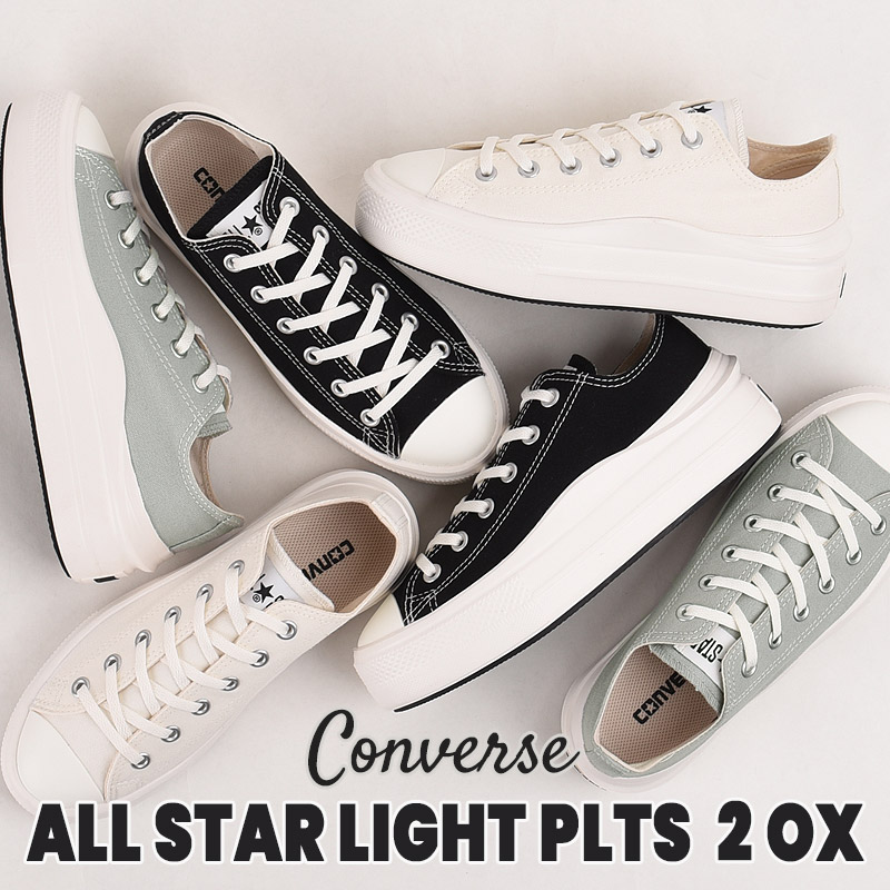 オールスター ライト PLTS II OX 31312530/31312531/31312532 黒 灰 白 スニーカー レディース カジュアル 靴 ファッション グレー ブラック
