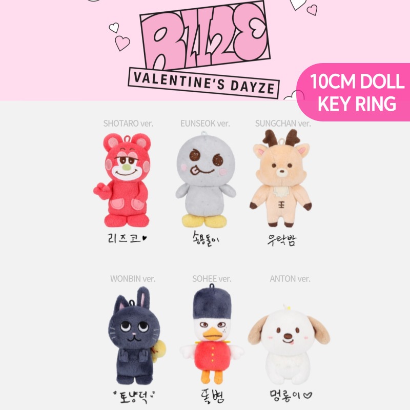Qoo10] SMエンターテインメント [公式グッズ] RIIZE 10CM D : KPOP
