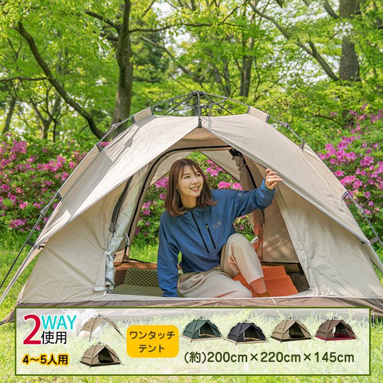 テント ワンタッチテント 4人用 ビーチテント UVカット 軽量 ドームテント ロッジテント フルクローズ 日よけ 防水 簡単設営 キャンプ 登山 防災 ポイント利用
