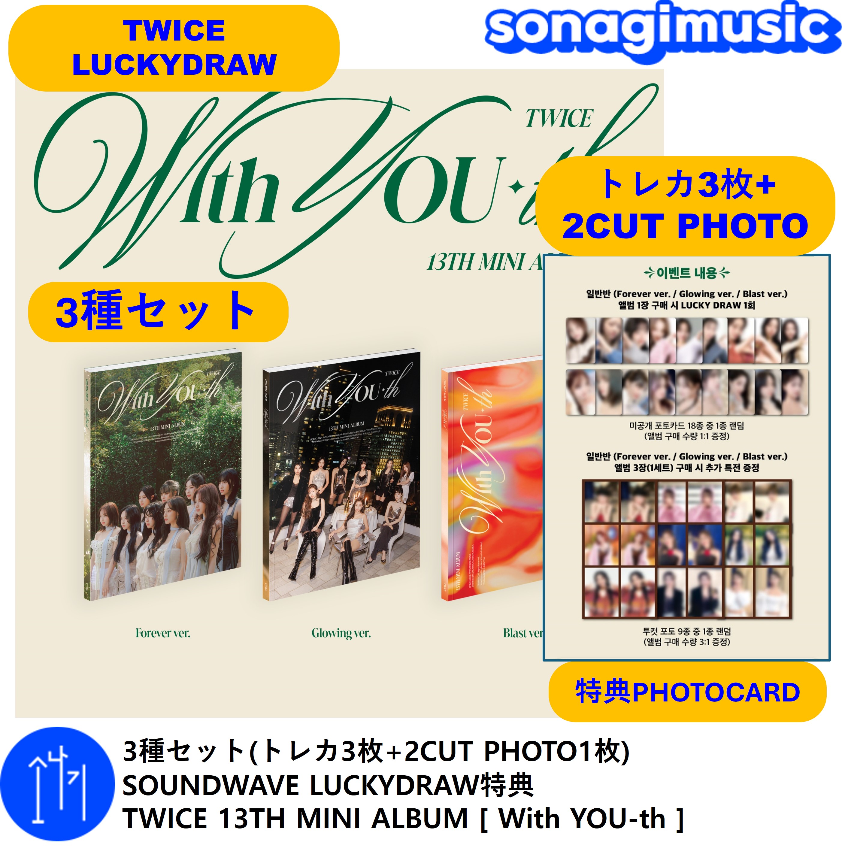 BTS PTD 購入特典 予約 musickorea ラキドロ トレカ グク 3 BTS PTD 購入特典 予約 musickorea ラキドロ トレカ グク - メルカリ