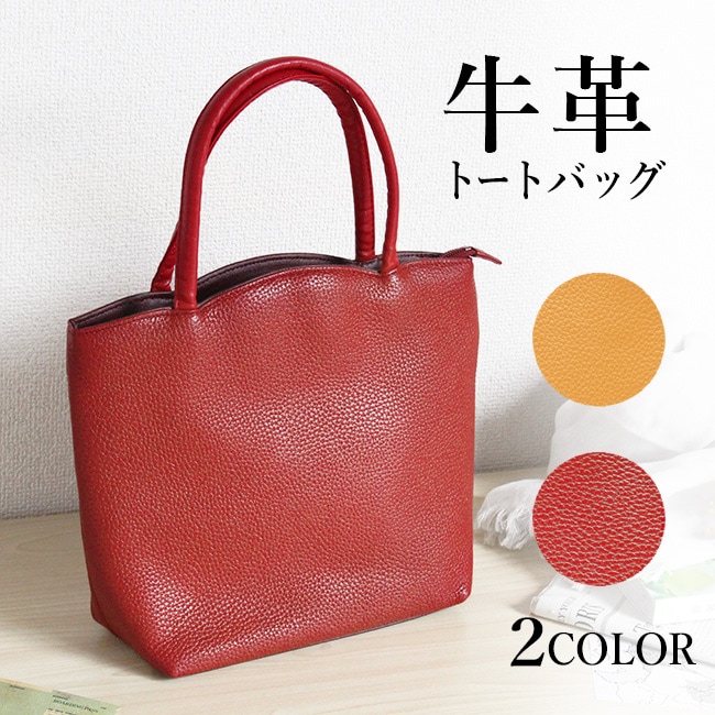 姫路レザー トートバッグ レディース ファスナー付き 小さめ ハンドバッグ パーティー 上品 高級感 本革 牛革 フェミニン おしゃれ かわいい 女性 通勤 国産 日本製 クリスマス プレゼント