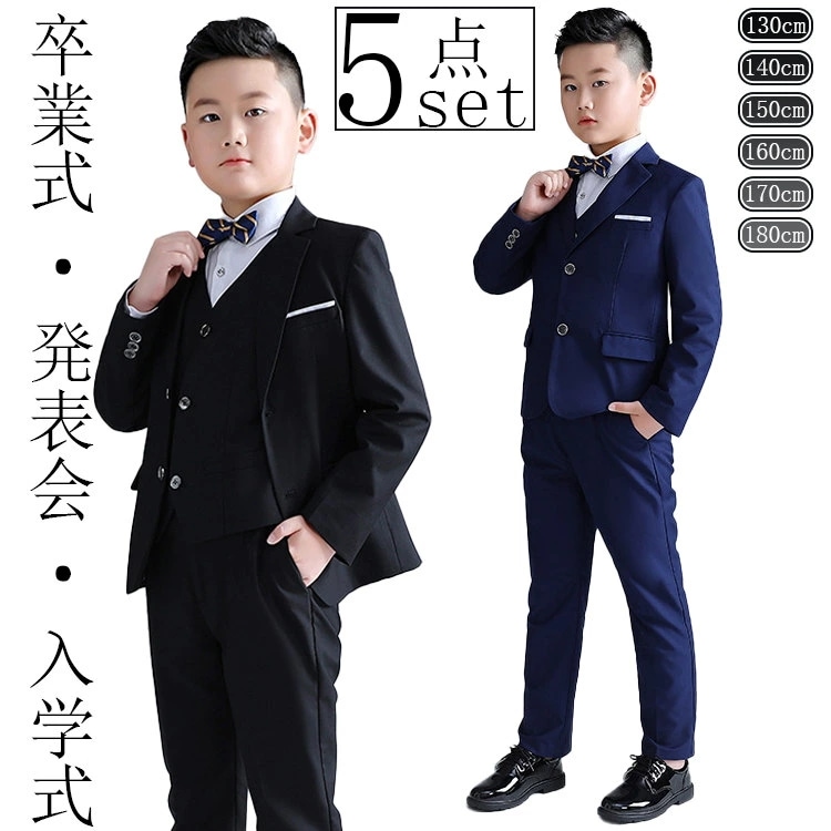 男の子 卒業服 大きめ 七五三服装 七五三スーツ 子供 b体 ゆったり フォーマル スーツ フォーマルスーツ こどもスーツ おしゃれ 韓国 七五三 入学式 卒業式 入園式 卒園式 ピアノ発表会 発表会