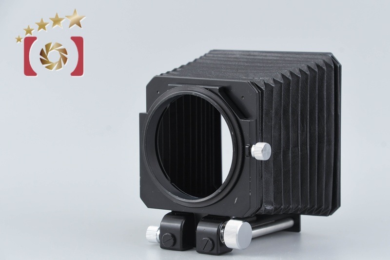 Mamiya マミヤ 360 フォーカシングベローズ RZ67用