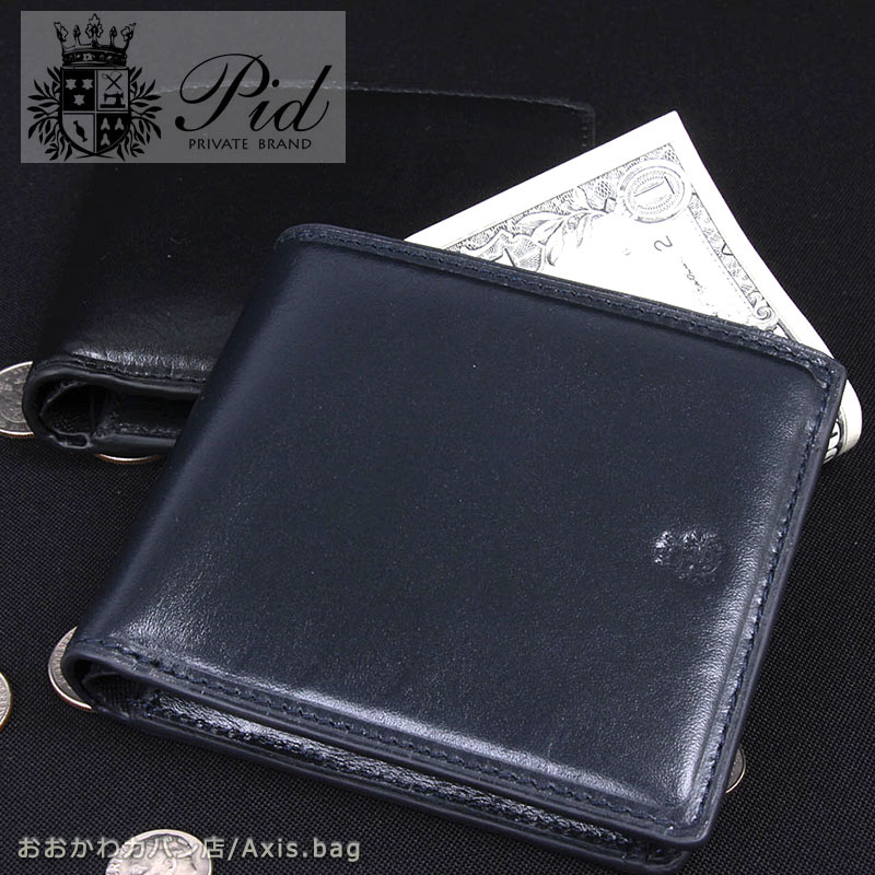 PID 2つ折り財布 ecrire エクリール PAZ1503 正規取扱店