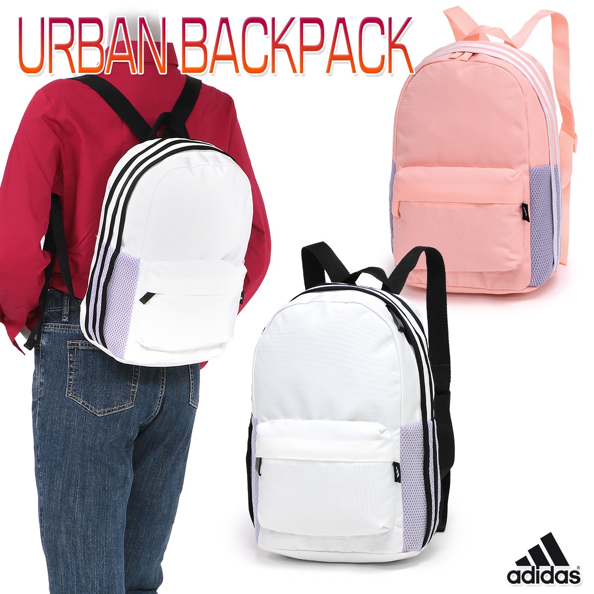 URBAN BACKPACK レディース/女子高生/女子大生/ママ/マザーズ ホワイト/ピンク 12L GZV71
