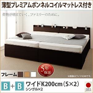 大容量収納 ファミリーチェストベッド [TRACT]トラクト [薄型プレミアムボンネルコイルマットレス付き] B+B ワイドK200 [フレーム色]ナチュラル