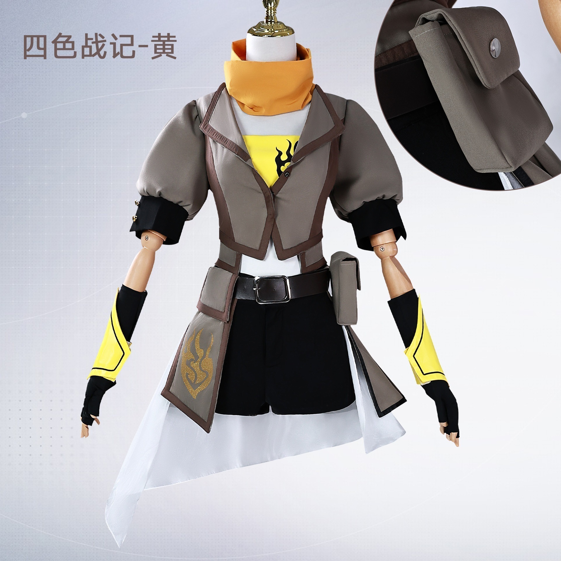 【即納&迅速な出荷】四色戦記黄服アニメrwby陽小龍コスプレにじげんコスプレ服