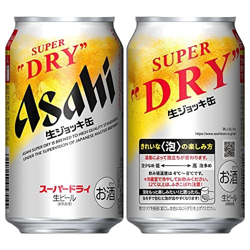 アサヒビール 生ビール スーパードライ   生ジョッキ缶 340ml24缶