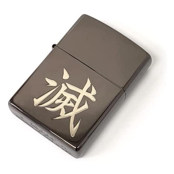 漢字ライター「滅」