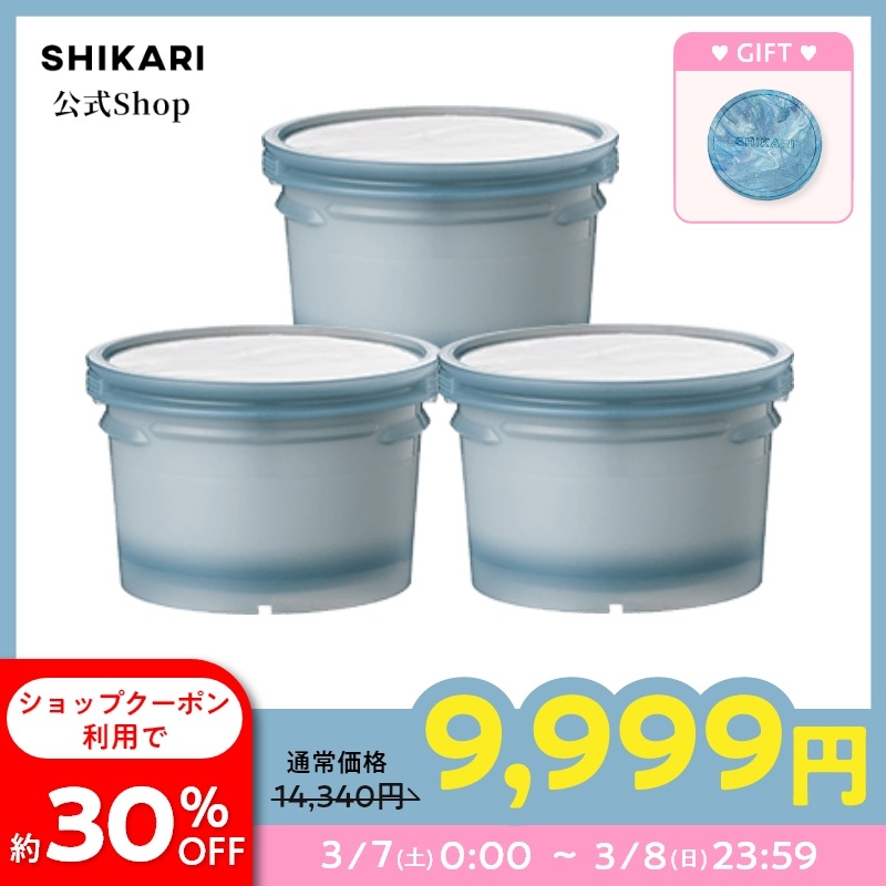 Qoo10] SHIKARI Seeme. 【まとめておトク】リフィル 3個セット