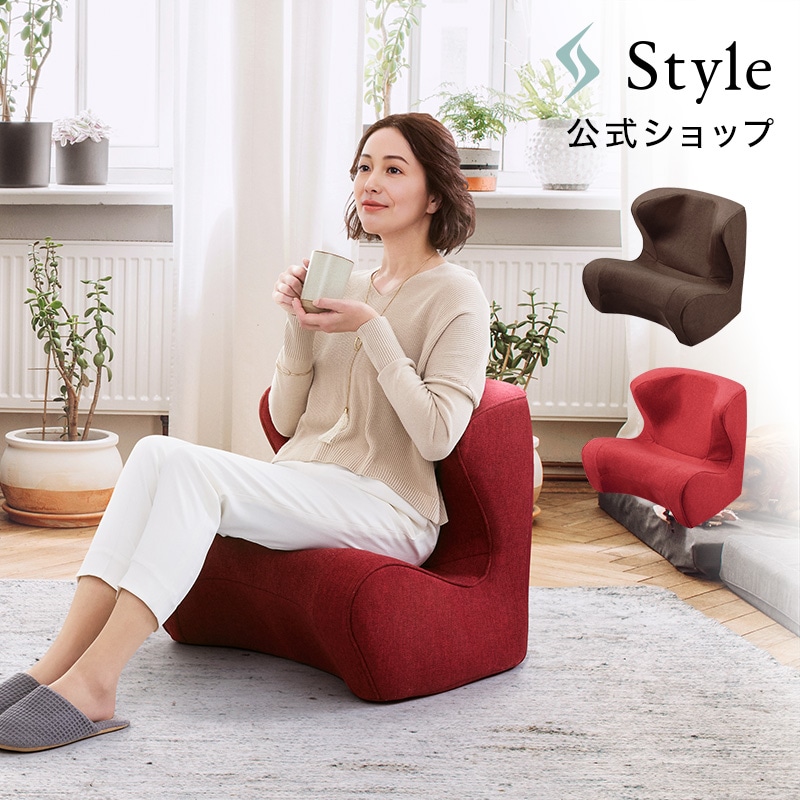 スタイル ドクターチェア