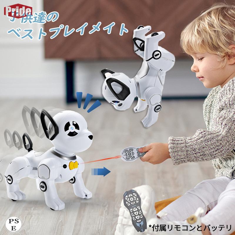 限定カラー知育玩具 犬 ロボット おもちゃ 簡易プログラミング 音声制御 吠える プログラミング ペットロボット プレゼント ペットドッグ 贈り物 セラピー 子供向け誕生日