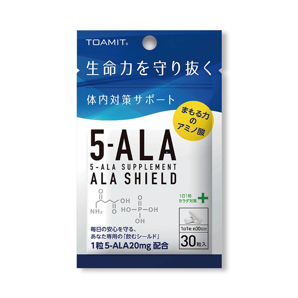 している ALA - 値下げ！5-ALA 2個セット！！オミクロン対策に！の通販 by 年末年始 SALE◇shin｜アラならラクマ レターパッ