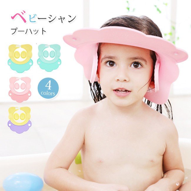 統治可能 以内に 腐敗した 赤ちゃん シャンプー ハット 一流 ぶら下がる 世論調査