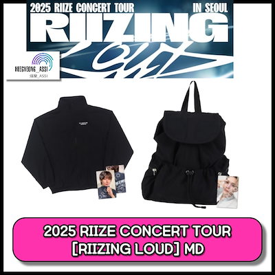 PRE ORDER] 2025 RIIZE CONCERT TOUR [RIIZING LOUD] MD 4