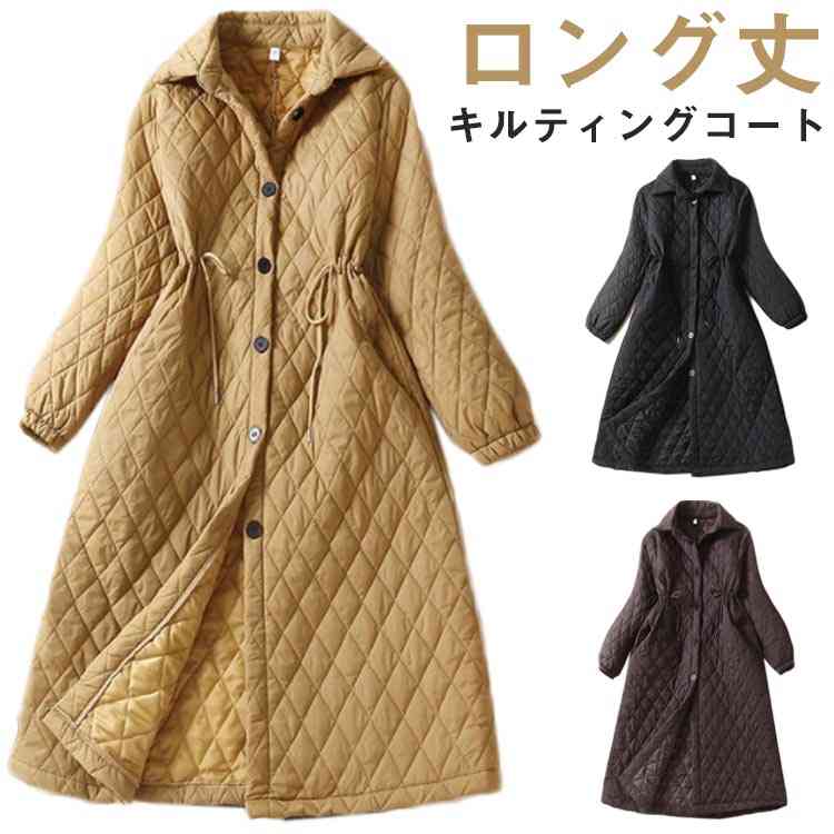 キルティング 中綿コート ロング キルティングコート ロング丈 キルト コート ジャケット レディース ロングコート キルティング 中綿ジャケット キルティング ジャケット コート 羽織り 防寒 コー