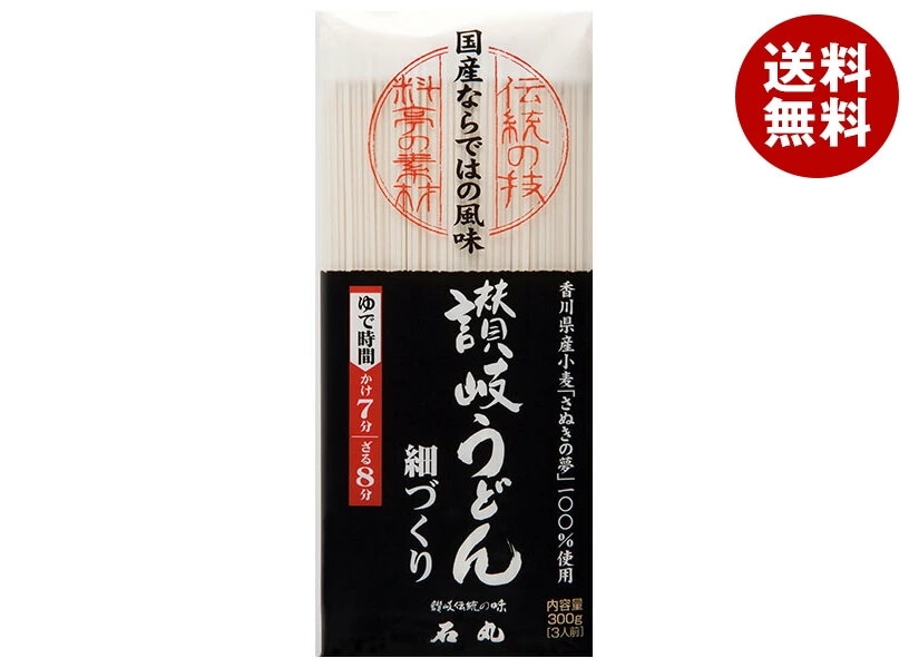 石丸製麺 さぬきの夢うどん 細づくり 300g×20袋入×(2ケース)