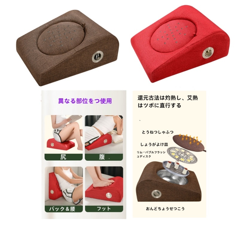 よもぎ蒸しパッド冷え性/生理痛緩和　よもぎ蒸し　よもぎ蒸しバッド　ヨモギ蒸しパット　冷え対策スロープ家庭用温灸器お灸スロープ座布団カバー灸蒲団椅子よもぎ温座パット肩こり腰バック尻足フットお灸 5,175円