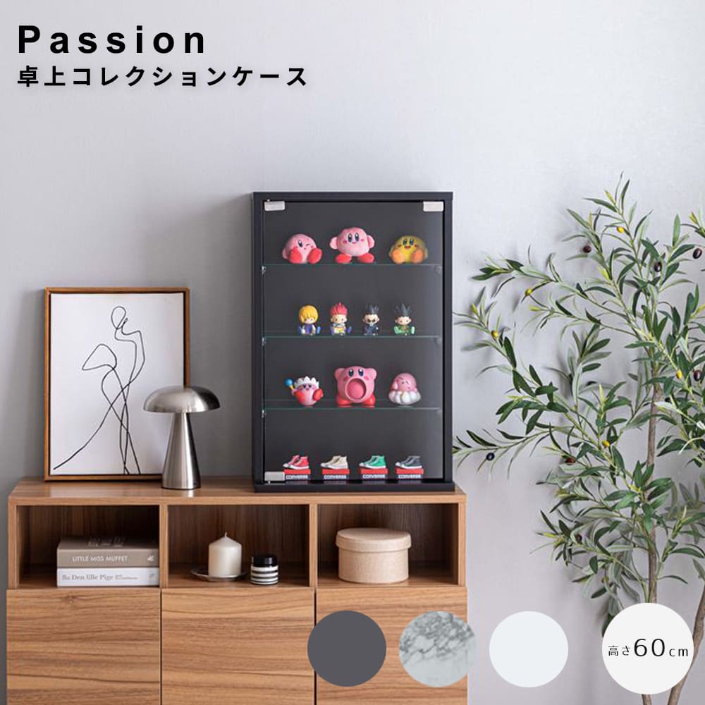 卓上コレクションケース　ディスプレイ収納　ショーケース　小型　薄型　コレクター　シェルフ　ガラス棚　ラック　キャビネット　フィギ