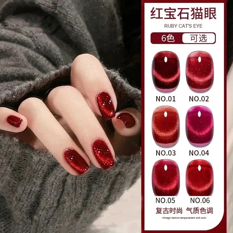 【1つ買うと12つ無料】牛血ルビーキャットアイ マニキュアのり 24 チェリーワインレッド ルビースパーキャットアイ150
