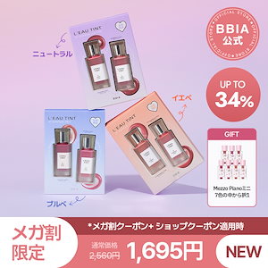 クレドポーボーテ・BBIA・ダイソー 楽天市場】資生堂 クレ・ド・ポー ボーテ CPB ソワンネトワ