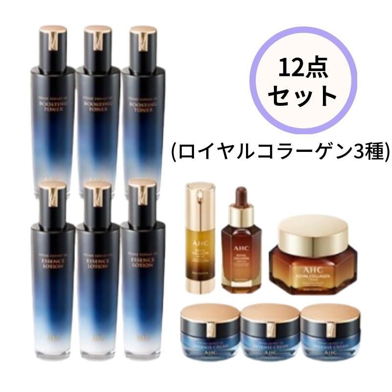 [スキン ローション クリーム12種セット] (ロイヤルコラーゲン3種) トナー+ローション+クリーム+セラム+コラーゲンアンプル+コラーゲンクリーム