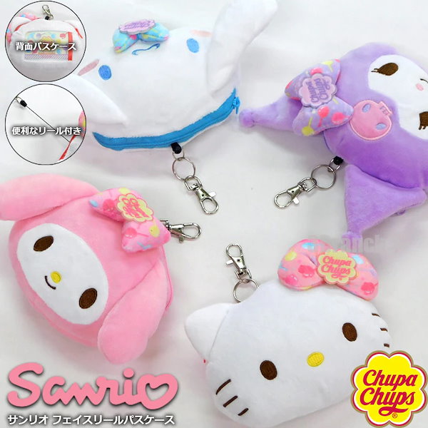 Qoo10] チュッパチャップス コラボ グッズ フェ