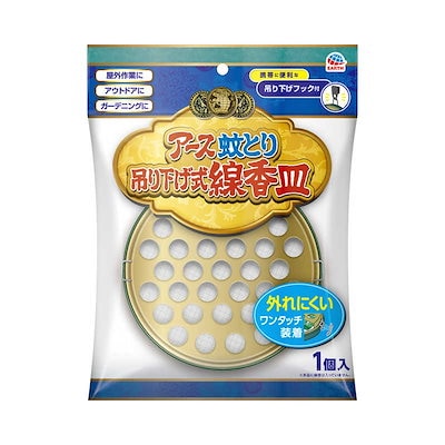 他サイト： アース製薬　アース渦巻香 線香皿 1個 レギュラーの商品画像