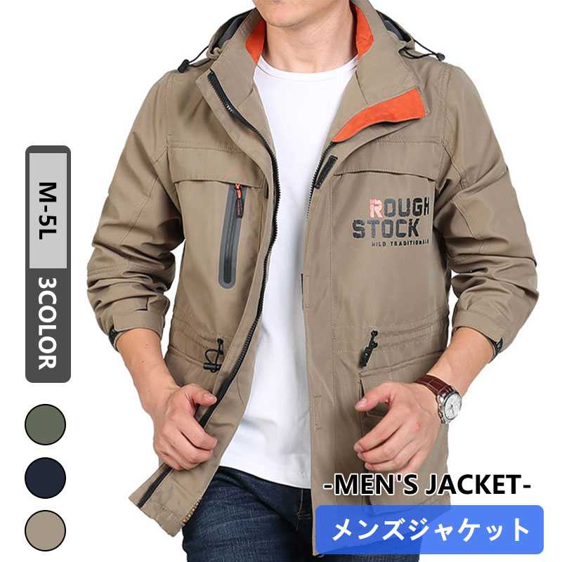 新作 ファッション ジャケット メンズ ジャケット 長袖マウンテンパーカー ブルゾン メンズ