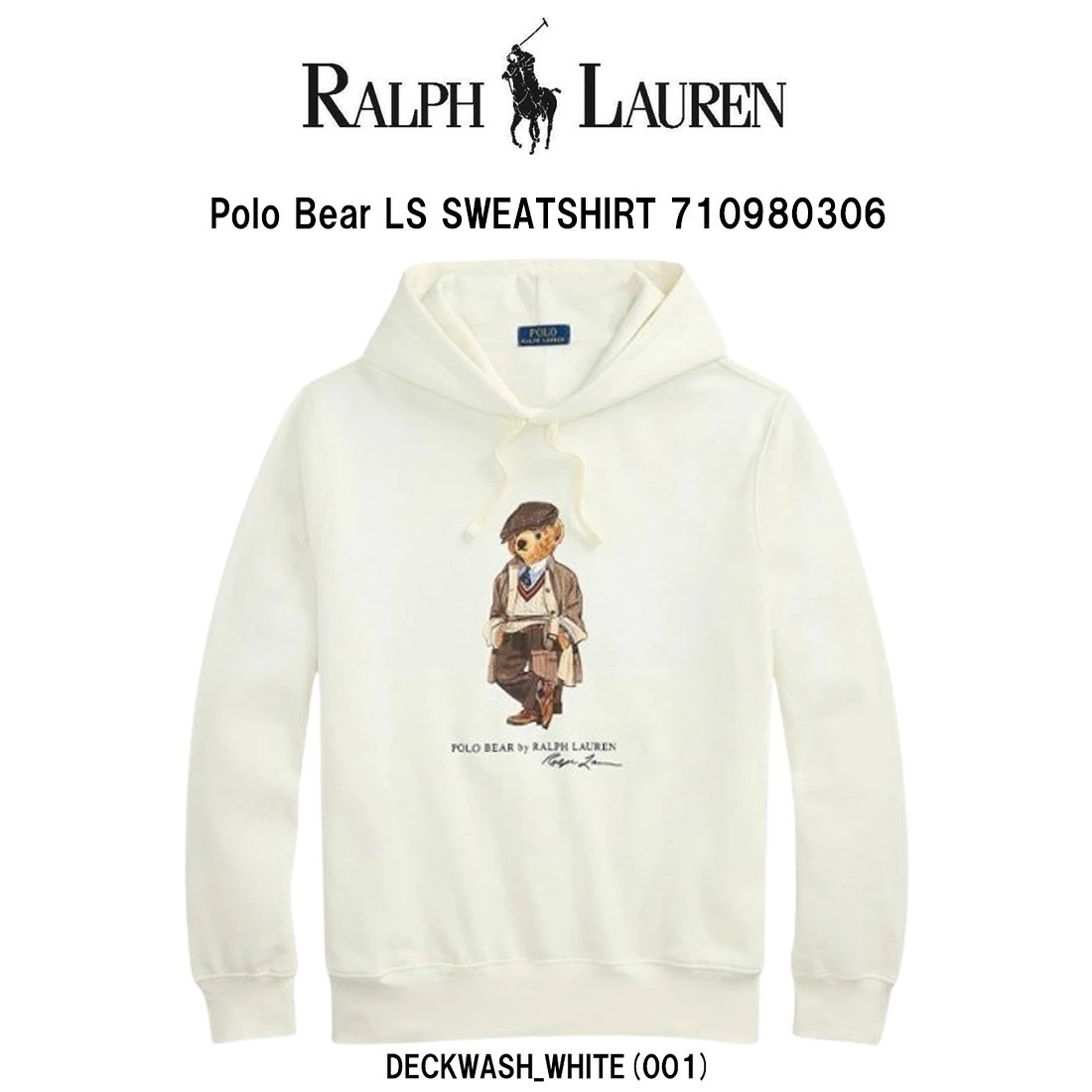 POLO RALPH LAUREN スウェット トレーナー パーカー フーディー 長袖 裏起毛 くま ポロベア ギフト プレゼント メンズ 710980306