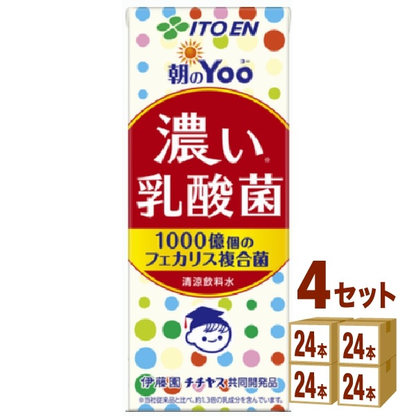 伊藤園 朝のYoo 濃い乳酸菌 紙パック 200ml 4ケース (96本) 飲料