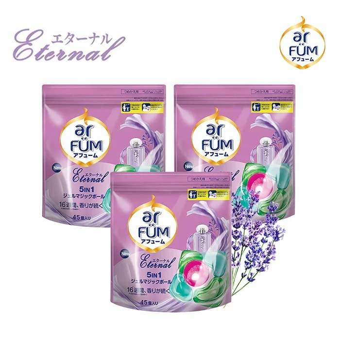 【王子製薬公式】ボール型洗濯洗剤 ジェルマジックボール 詰替 セット 合計135粒 45粒×3袋 Eternal エターナル フローラル アルデハイディックの香り 5in1 部屋干し 抗菌 日本製
