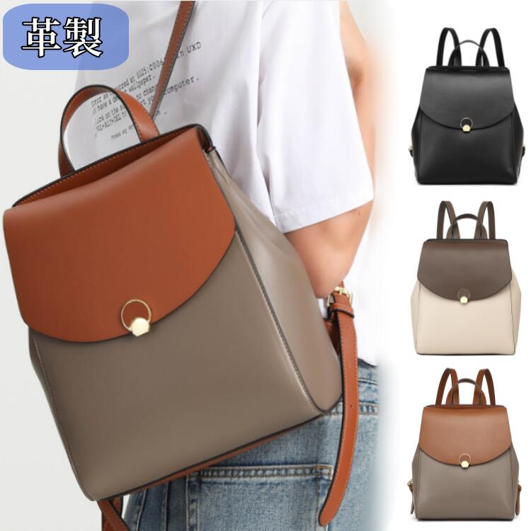【2025年新発売】 ２way牛合成革牛二層革 リュック レディース レザー リュック ママバッグ マザーズバッグ リュックサック　可愛い バッグ 革製 りゅっく 女性 ギフト 旅行 通勤