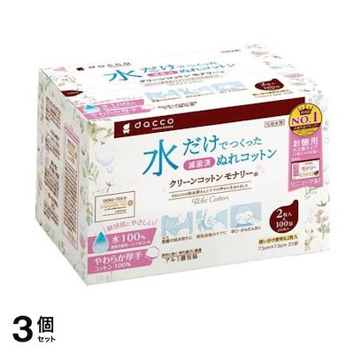 他サイト： dacco(ダッコ) クリーンコットン モナリー 2枚入× 100包の商品画像