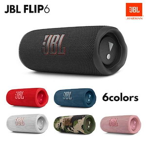 J B L FLIP 6 ポータブルスピーカー IP67等級防水 Bluetooth ワイヤレス JBLFLIP6 (カラー: 6色)
