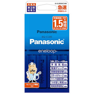 他サイト： パナソニック　Panasonic　単3形ニッケル水素電池 (エネループ スタンダードモデル) 付 急速充電器セット 充電器+充電池 (単3形エネループ4本)　K-KJ85MCD40の商品画像