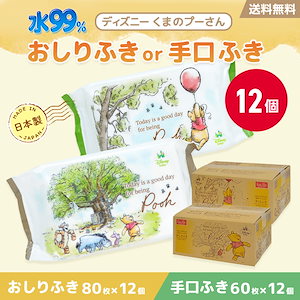 楽天市場】コストコ RICO おしりふき 2箱セット ( 100枚入 ×18個