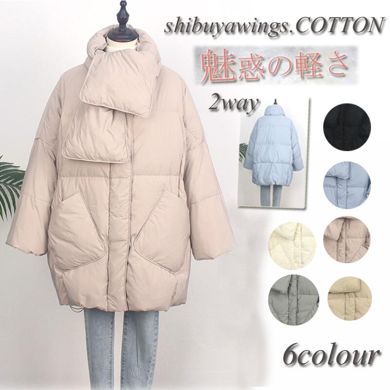 ダウンコート ショートコート レディース 冬 ダウンジャケット ショート丈コート 中綿コート アウター 前開き 暖かい 防寒 通勤 カジュアル 大きいサイズ きれいめ 20代 30代 40代