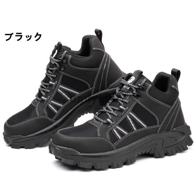 安全靴 作業靴 労働保険靴 工業と建築靴 メンズ レディース 厚底 耐磨耗 衝撃吸収 鋼先芯 刺す叩く防止 防滑 絶縁 通気性抜群 防臭 男女兼用