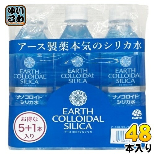 アース製薬 アース コロイダルシリカ100 500ml ペットボトル 48本 (5本パック＋1本付き×8セット まとめ買い) おまけ付き ナノコロイド シリカ水 中硬水